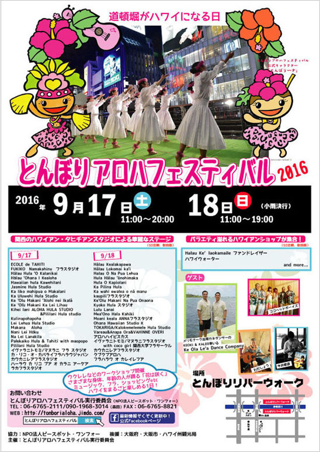 �t���_���X�����̃t���_���X�C�x���g