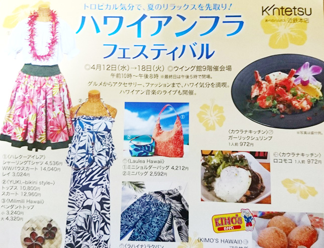 �t���_���X�����̃t���_���X�C�x���g