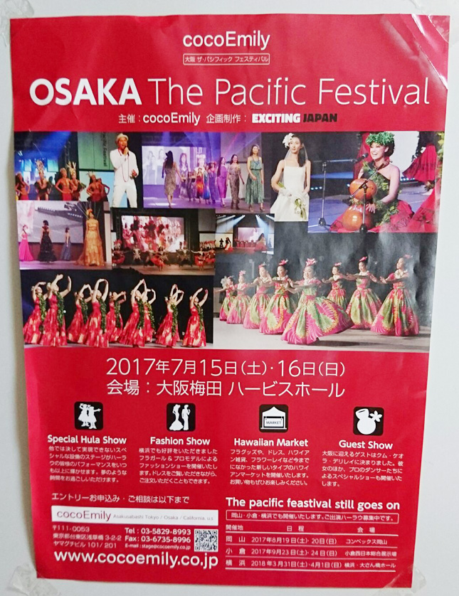 �t���_���X�����̃t���_���X�C�x���g